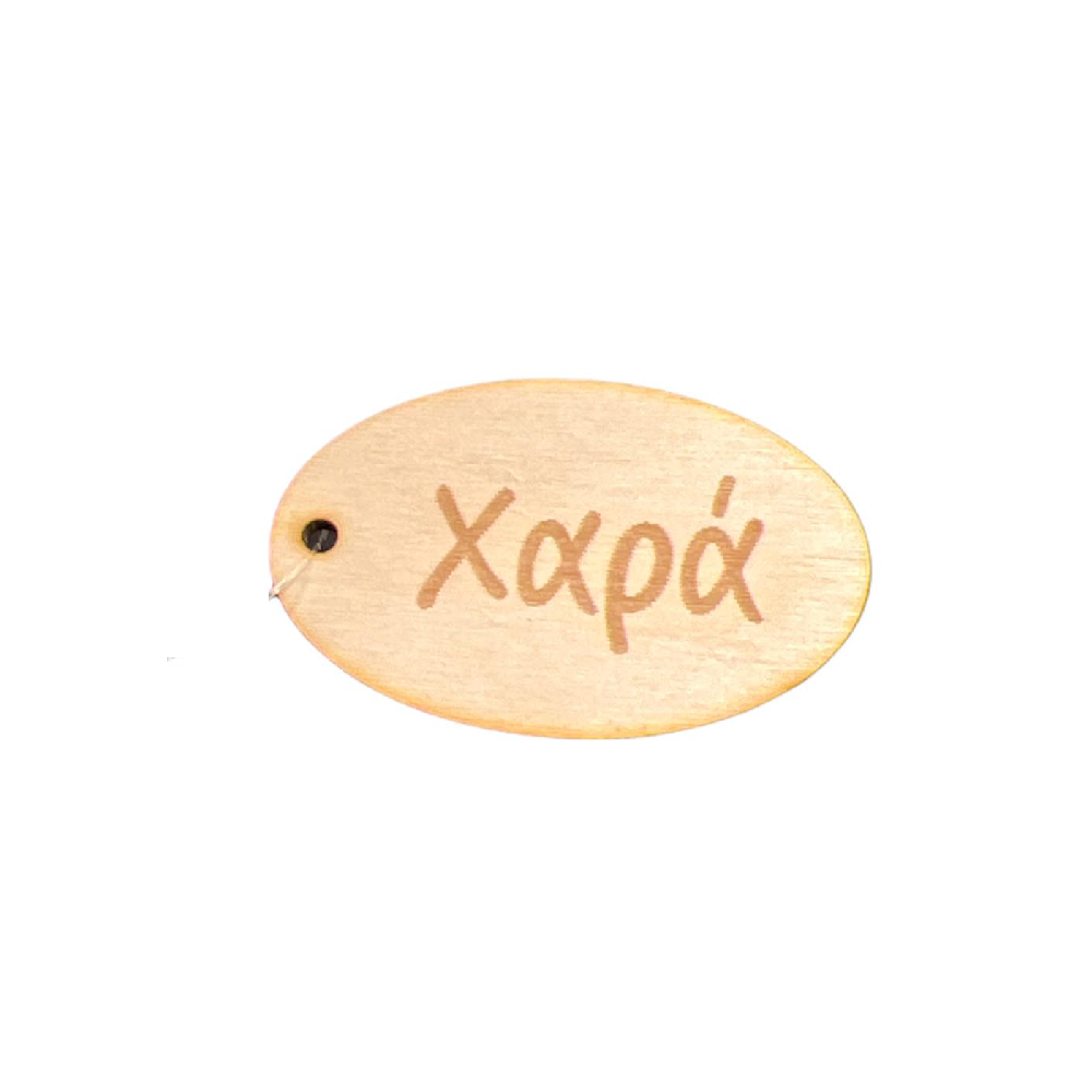 Adorex - Ξύλινο Χαρά 5×3.5 εκ M8895