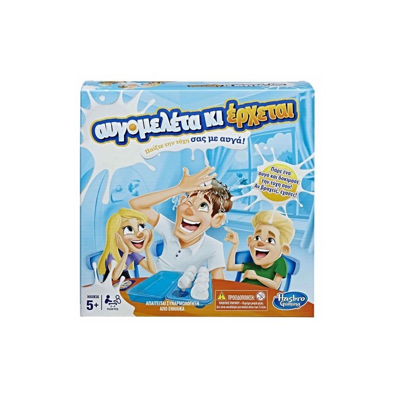 Hasbro - Επιτραπέζιο - Αυγομελέτα Κι Έρχεται C2473