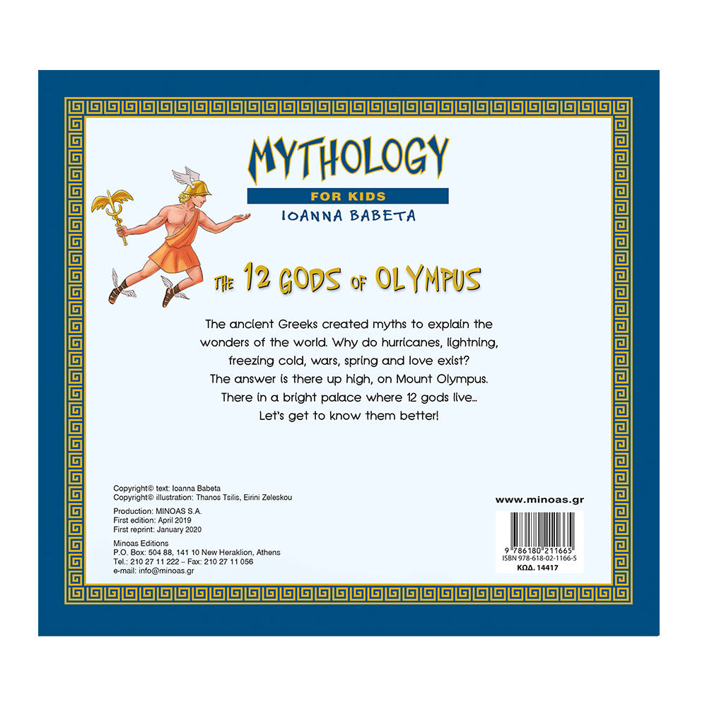 Mythology For Kids - The 12 Gods Of Olympus