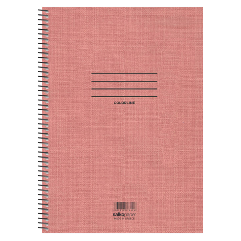 Salko Paper - Τετράδιο Colorline B5, 4 Θέματα 120 Φύλλα Κόκκινο 7854