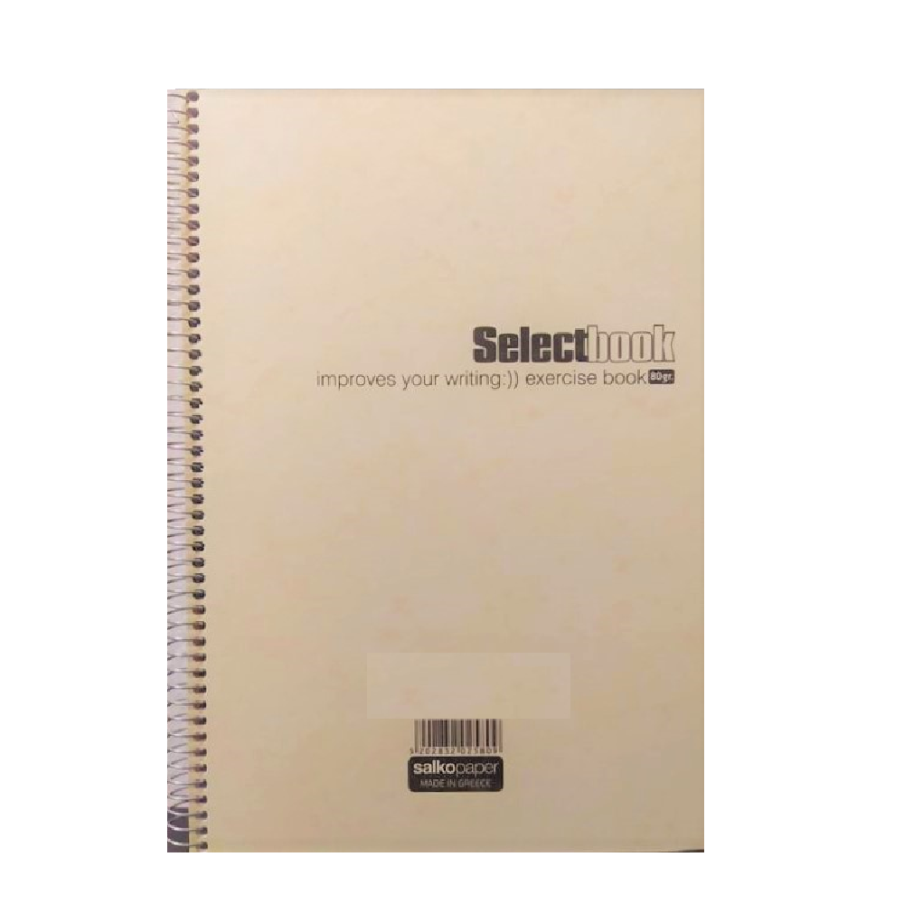 Salko Paper - Τετράδιο Select Book B5, 4 Θέματα 120 Φύλλα Μπεζ 2582