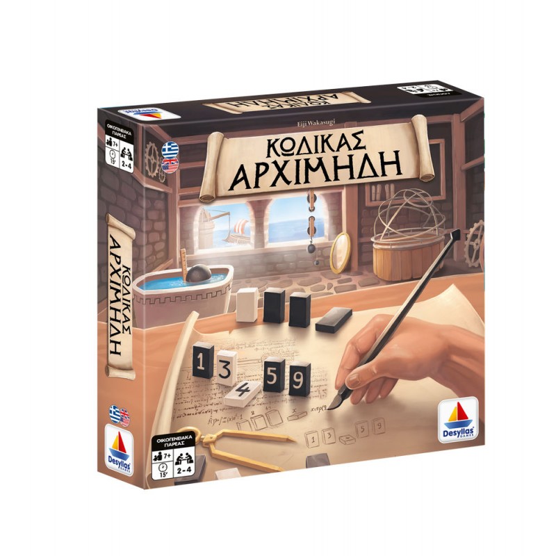 Desyllas Games - Επιτραπέζιο - Κώδικας Αρχιμήδη 520133