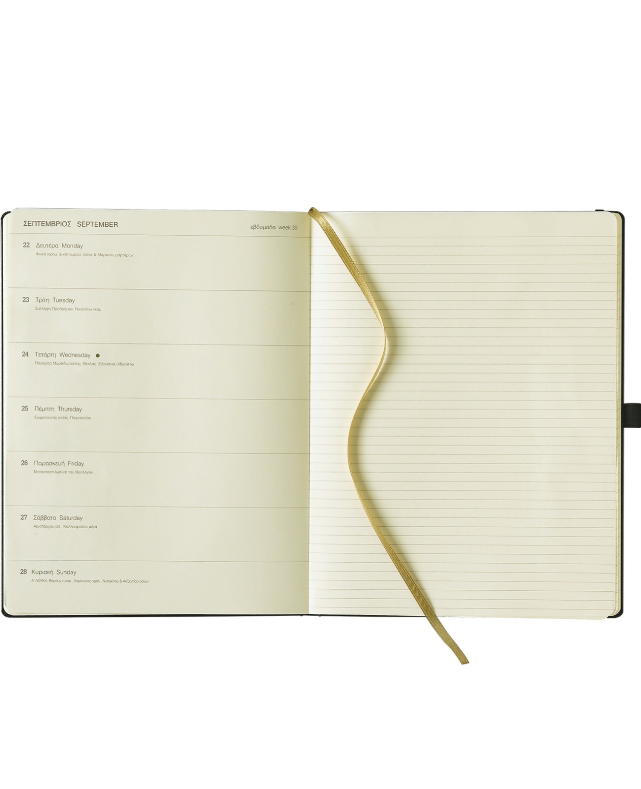 Θεοφύλακτος - Εβδομαδιαίο Ημερολόγιο Appeel Eco Saffiano 2026, Blue 19x25 Q75YT.097