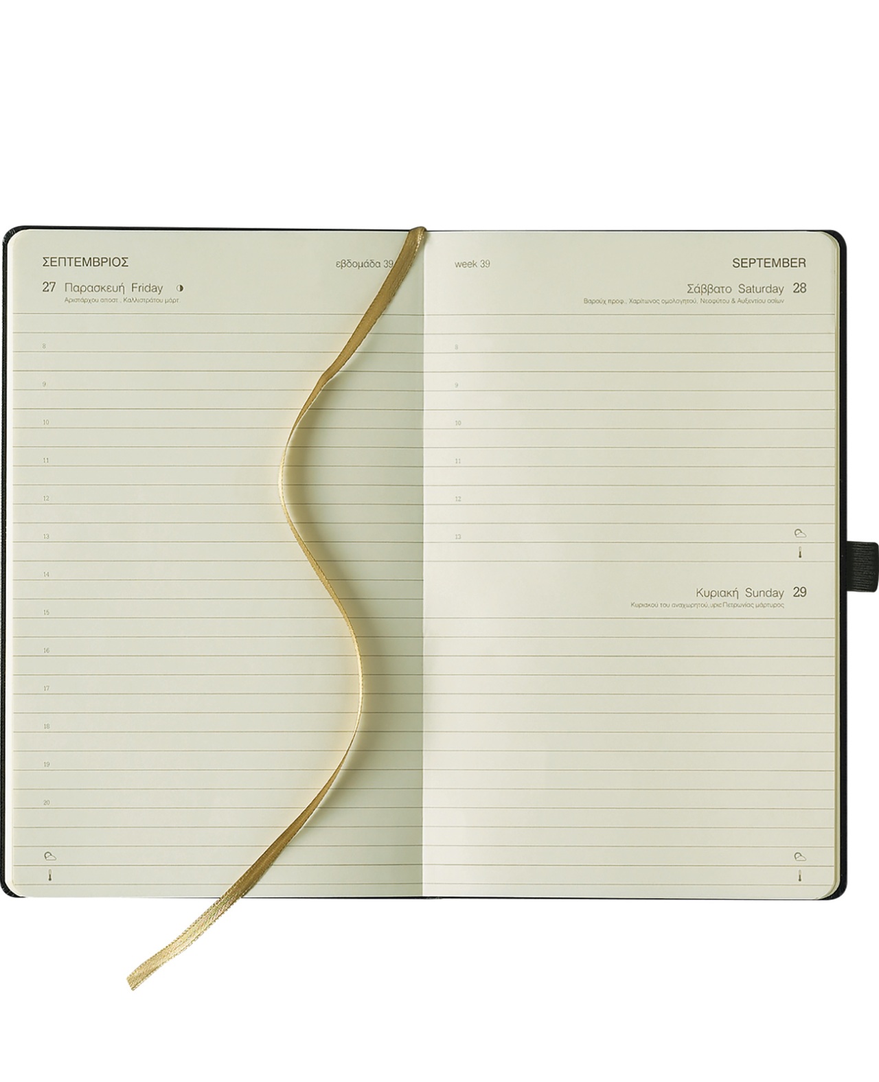 Θεοφύλακτος - Ημερήσιο Ημερολόγιο Appeel Eco Saffiano 2026, Blue 13x21 Q81YT.097