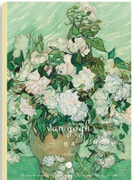Maxleaf - Sketch Book A4 64 Φύλλα Ivory, Van Gogh, Βάζο Με Λουλούδια 40944
