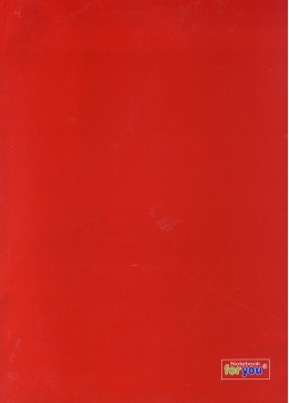 For You - Τετράδιο Ραφτό Ριγέ A4 2 Θέματα 64 Φύλλα 80gr, Κόκκινο 98640